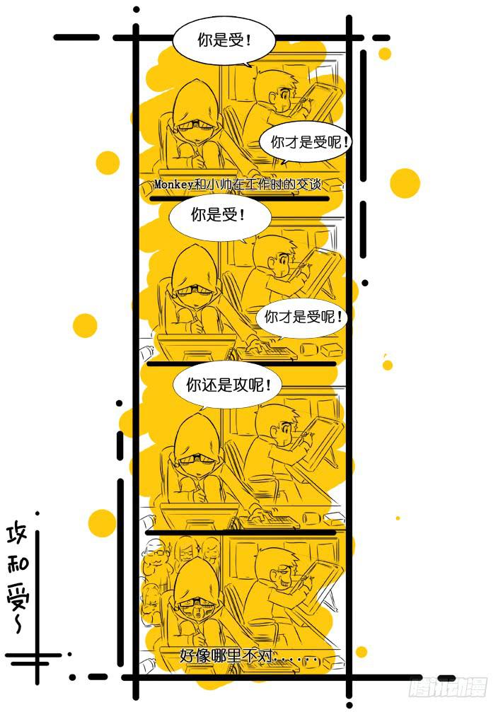 第3话 选美大赛(上)/一季-第6话