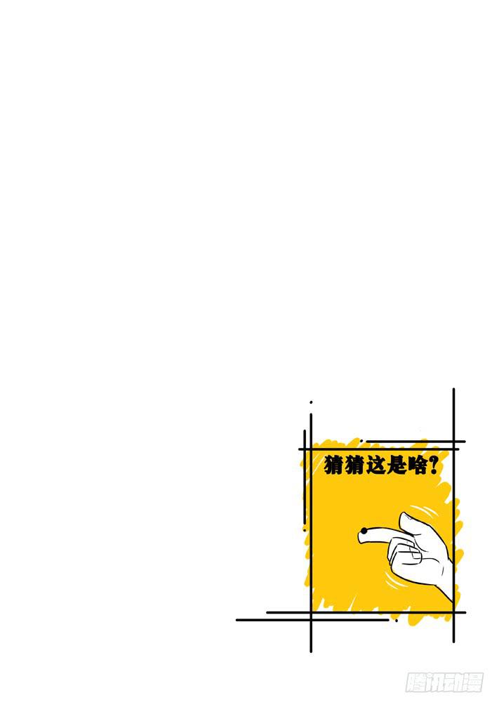 第3话 选美大赛(上)/一季-第6话