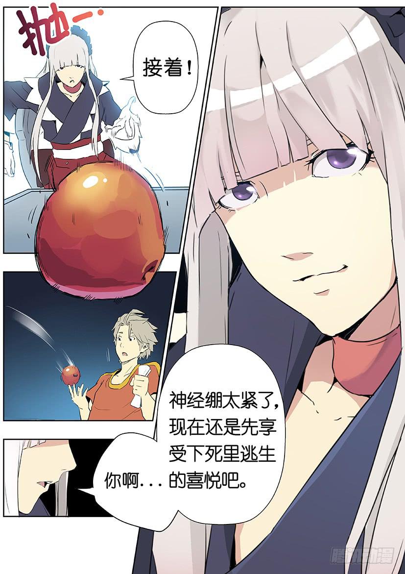 第十一话 这个妹子真不二（下）-第58话