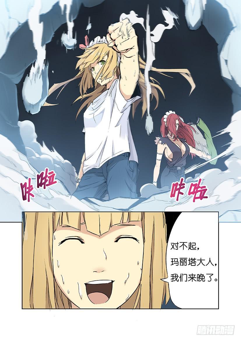 第十四话 危机（下）-第68话