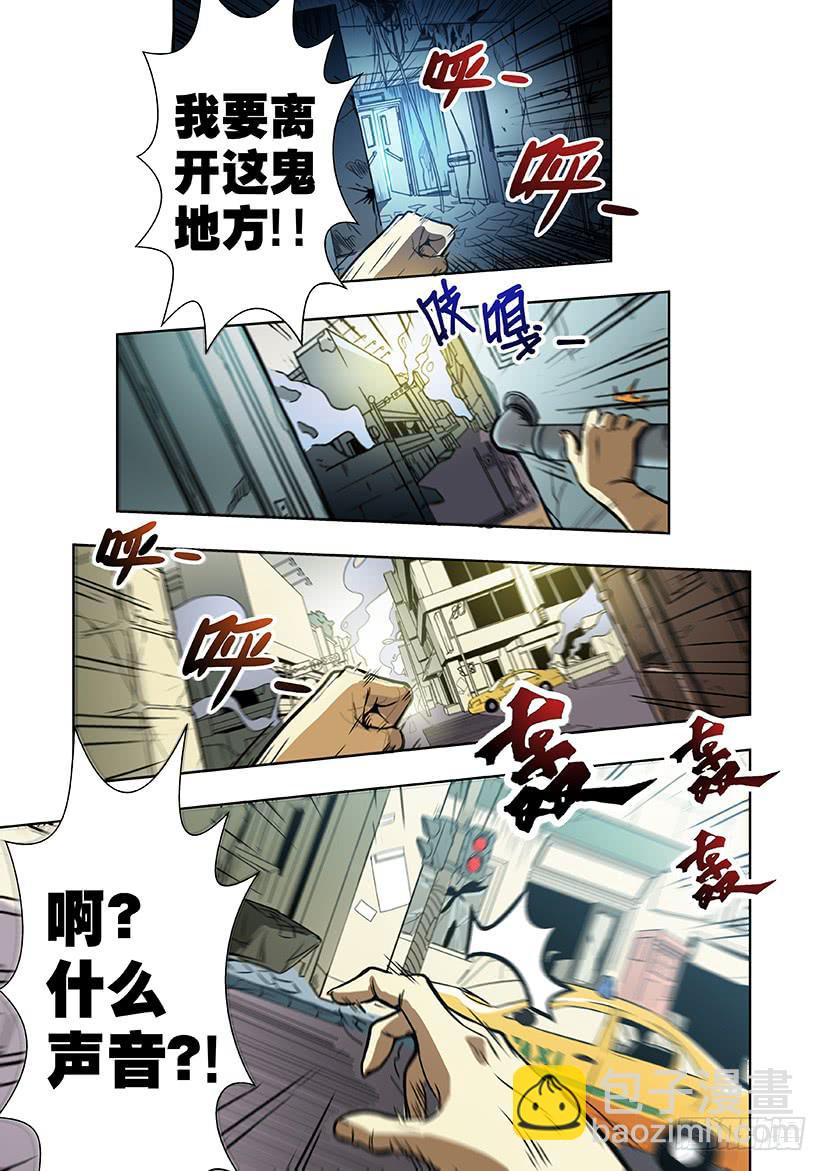 第十五话 虚拟系统（中）-第70话