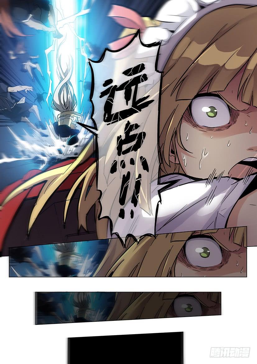 第十六话 伤势（下）-第74话