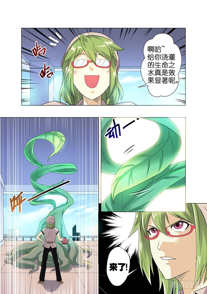 第十九话 生命树（中）-第82话