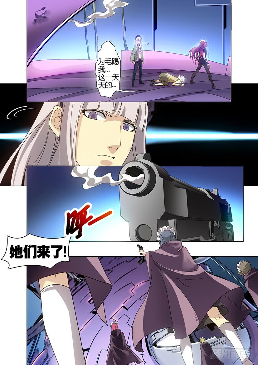 第二十话 解救（上）-第84话