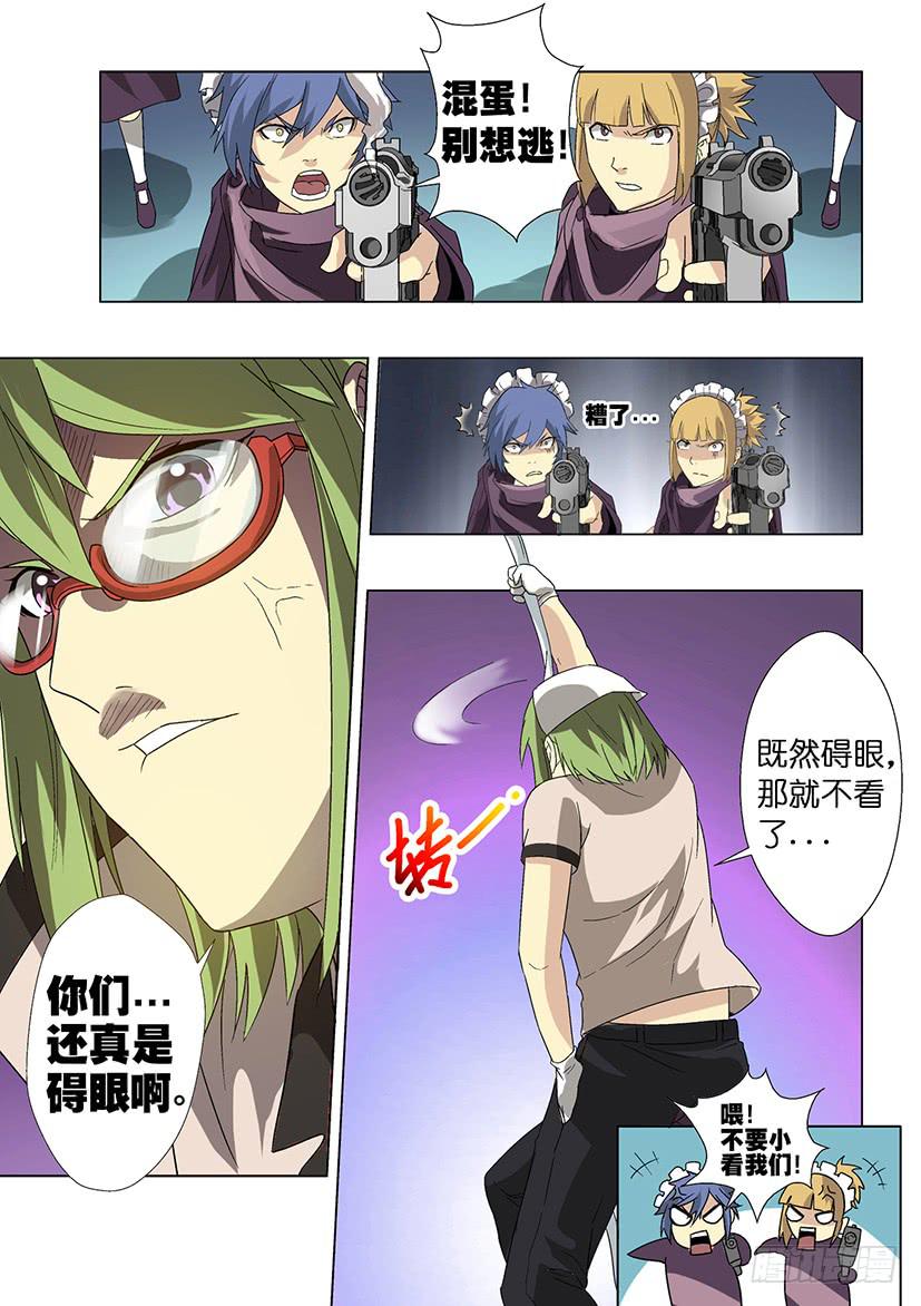 第二十话 解救（下）-第86话