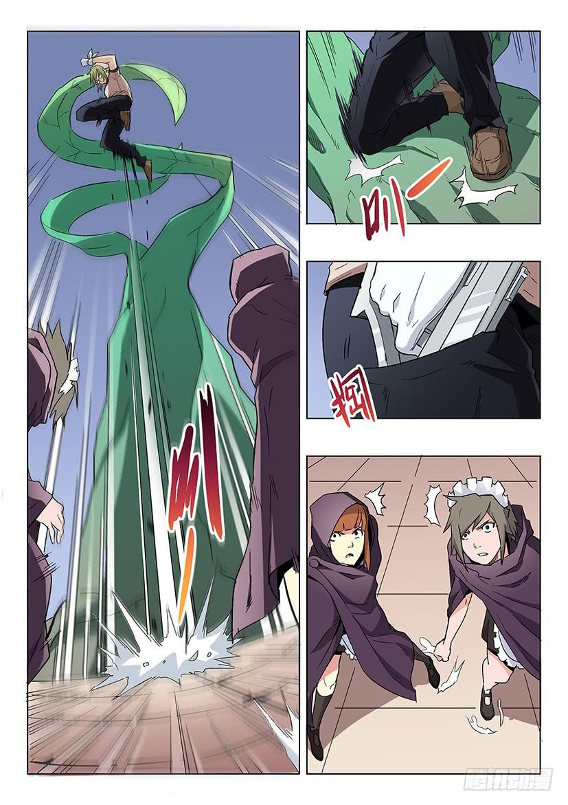第二十一话 我叫马赛克（下）-第90话
