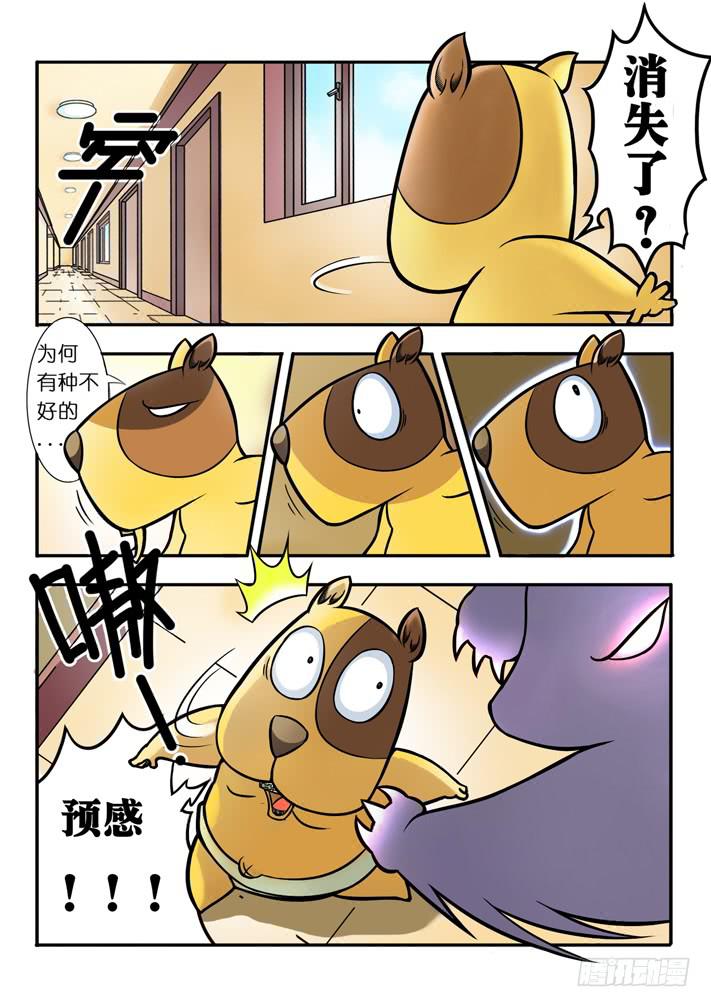 第5话 性感女仆/一季-第10话