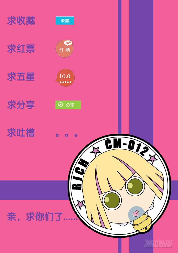 第5话 性感女仆/一季-第10话