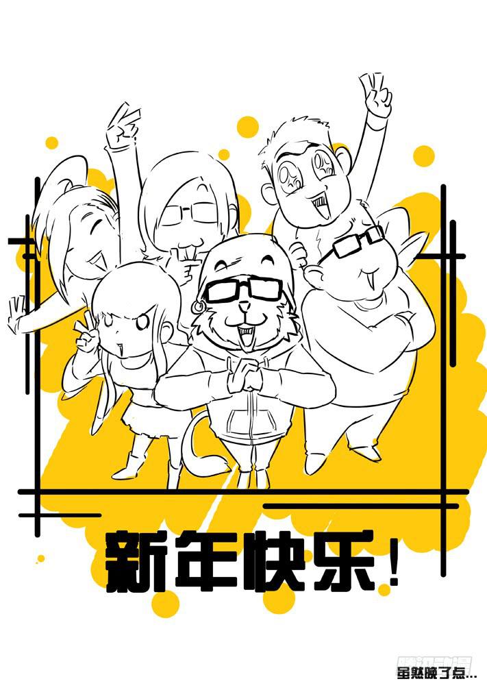第5话 性感女仆/一季-第10话