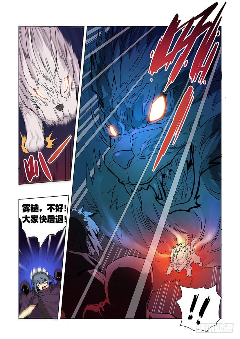 第二十二话 肆虐（中）-第92话