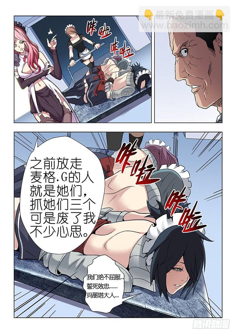 第二十五话 登岛（上）-第100话