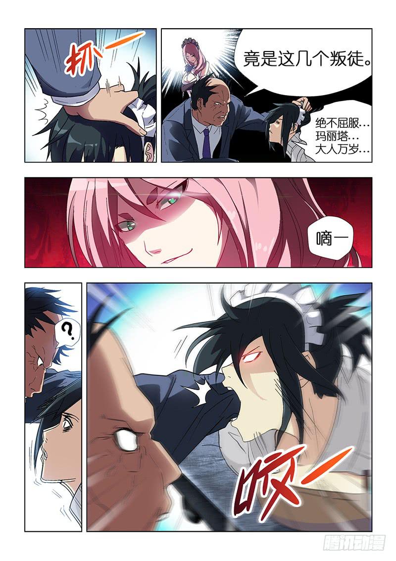 第二十五话 登岛（上）-第100话
