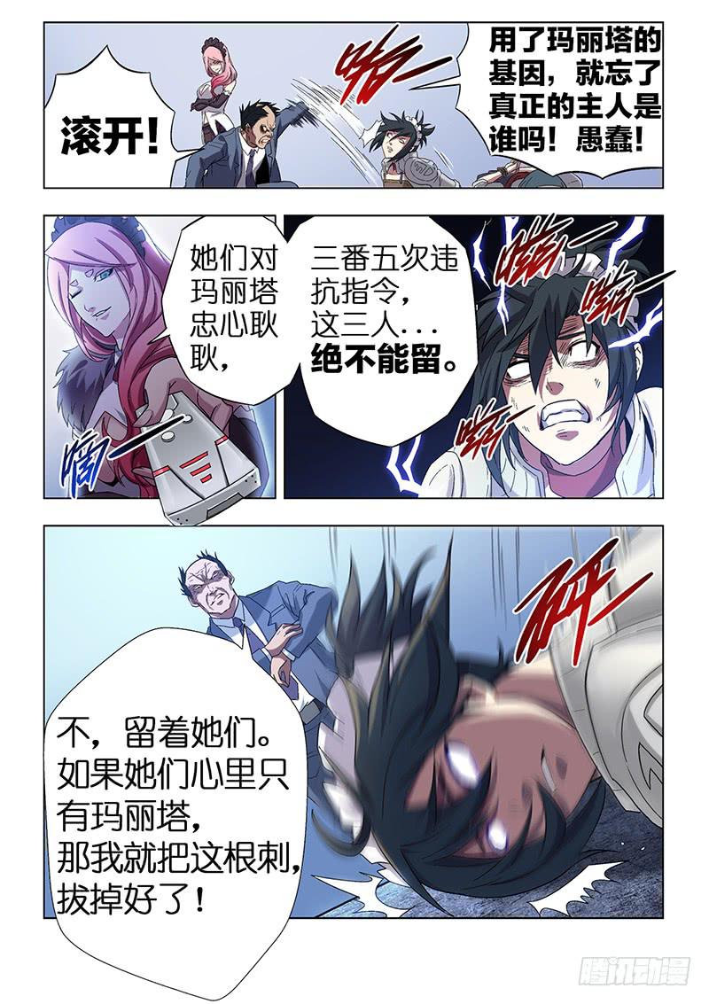 第二十五话 登岛（上）-第100话