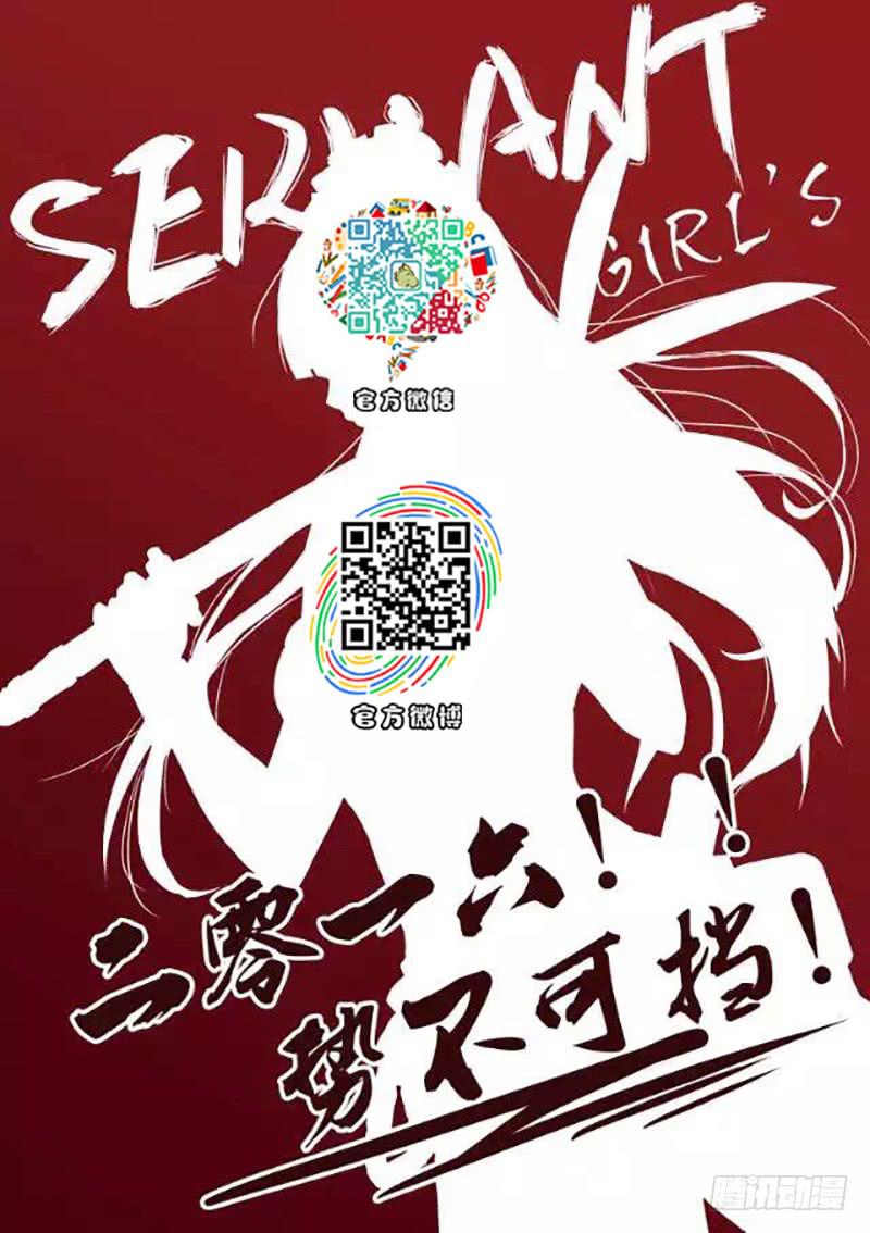 第二十五话 登岛（上）-第100话