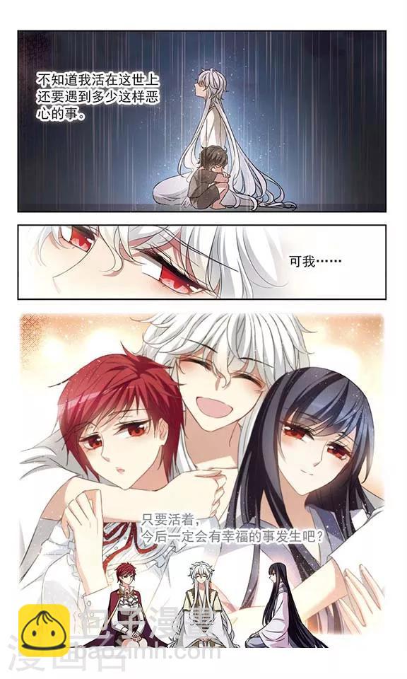 第114话 云行雨施-第116话