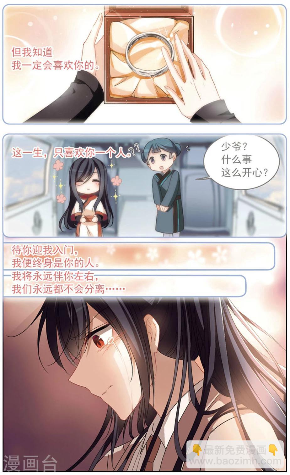 第127话 对不起-第130话