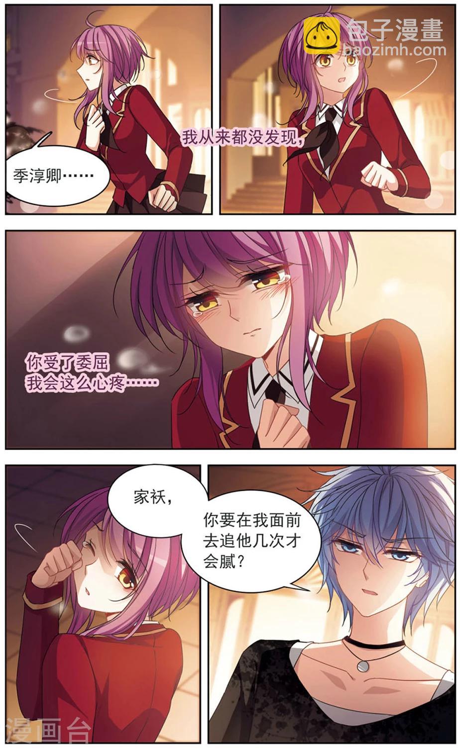 第127话 对不起-第130话