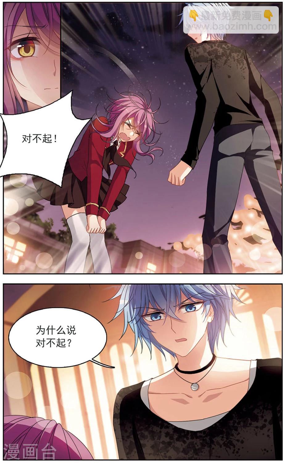 第127话 对不起-第130话