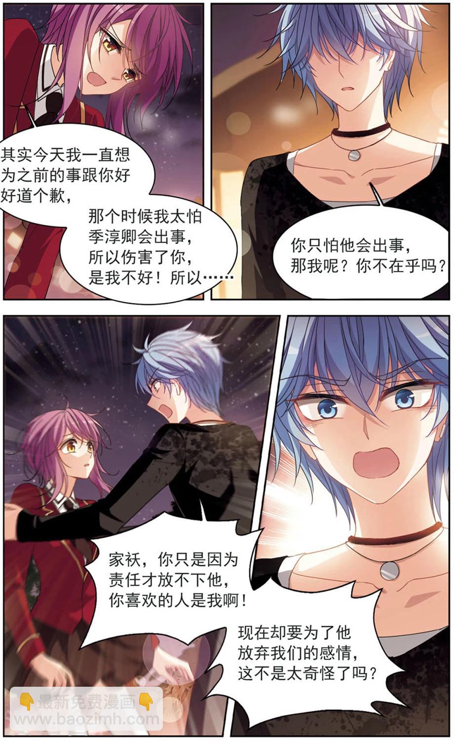 第127话 对不起-第130话