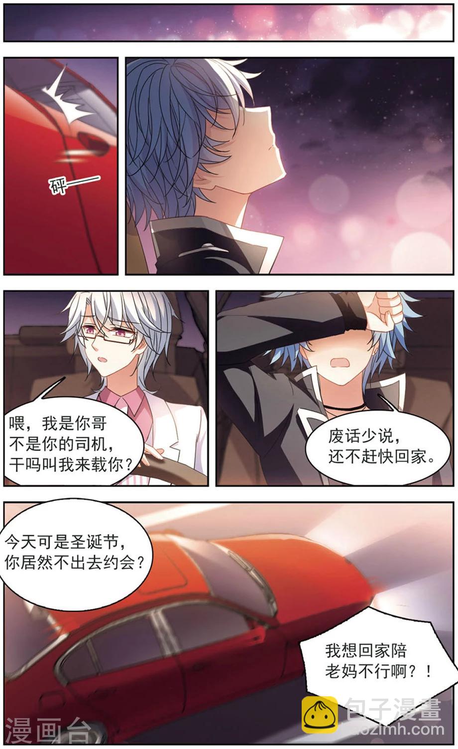 第127话 对不起-第130话