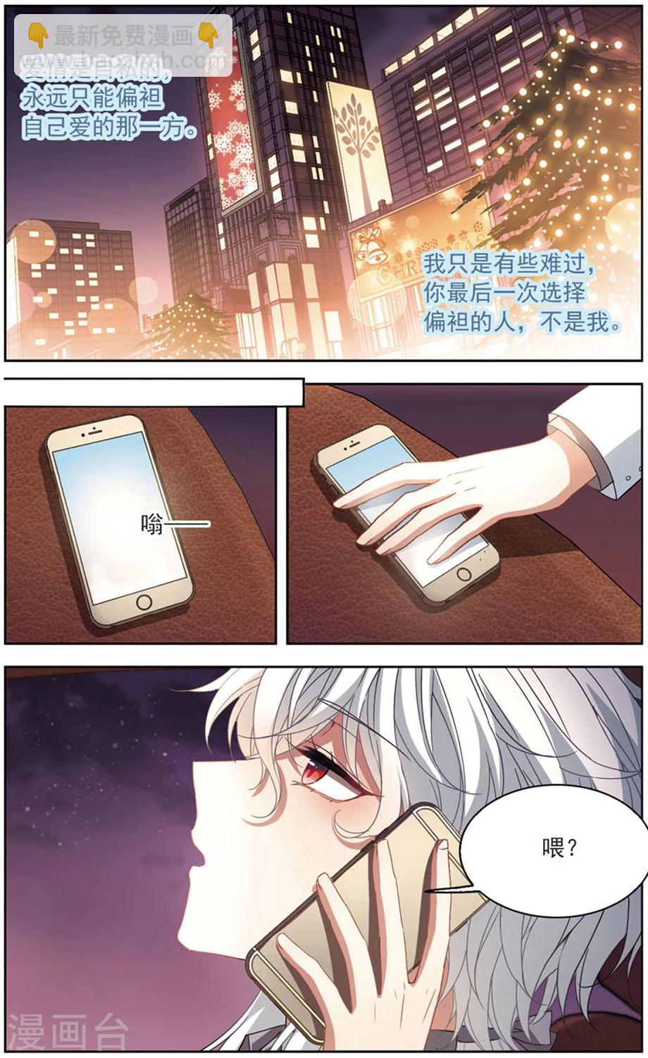 第127话 对不起-第130话