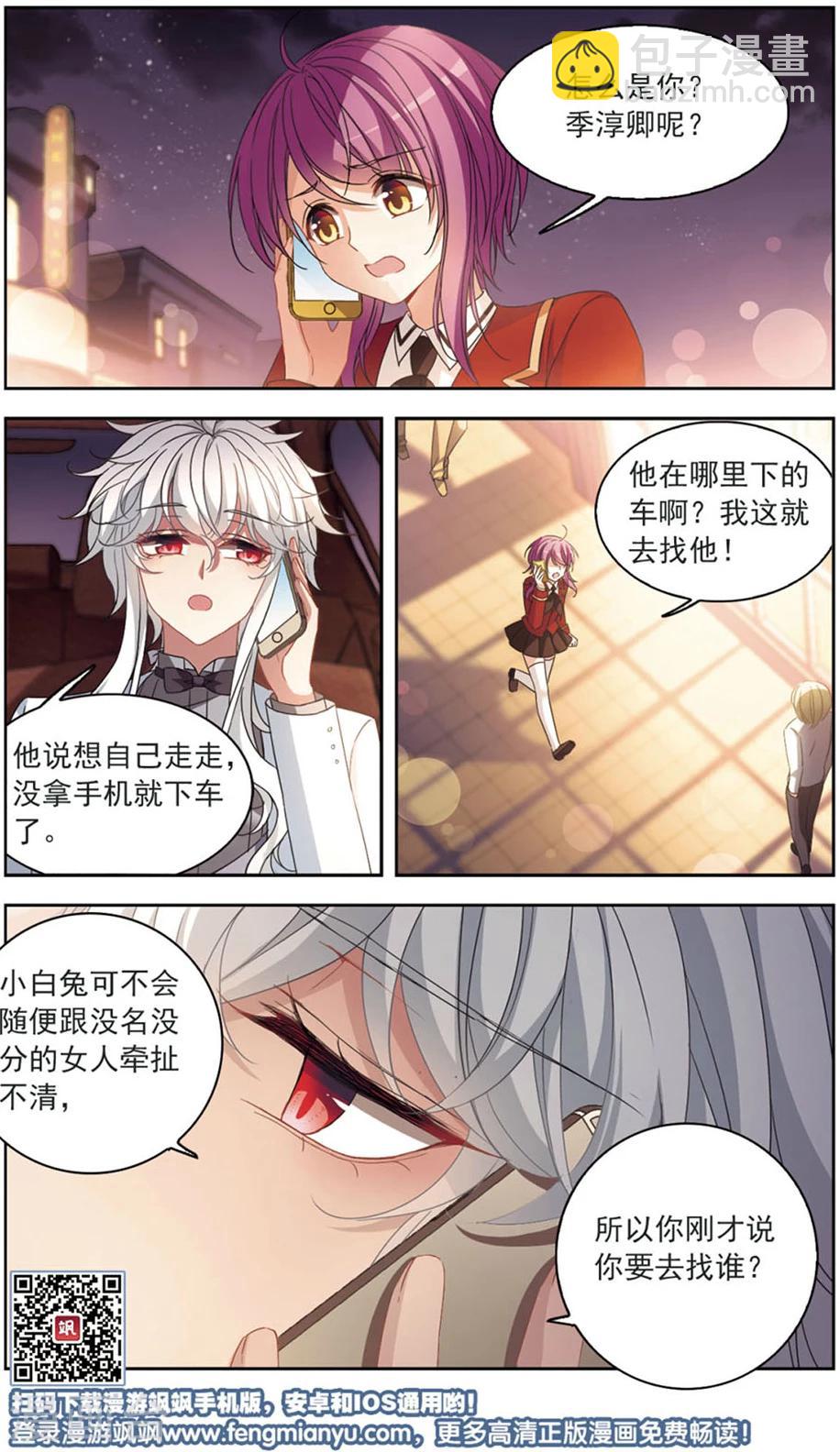 第127话 对不起-第130话