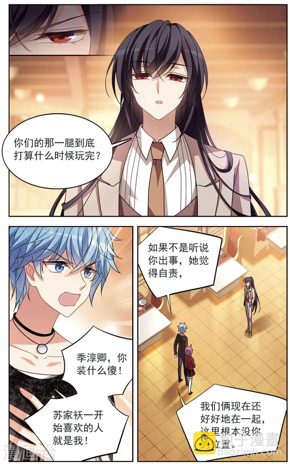 第127话 对不起-第130话