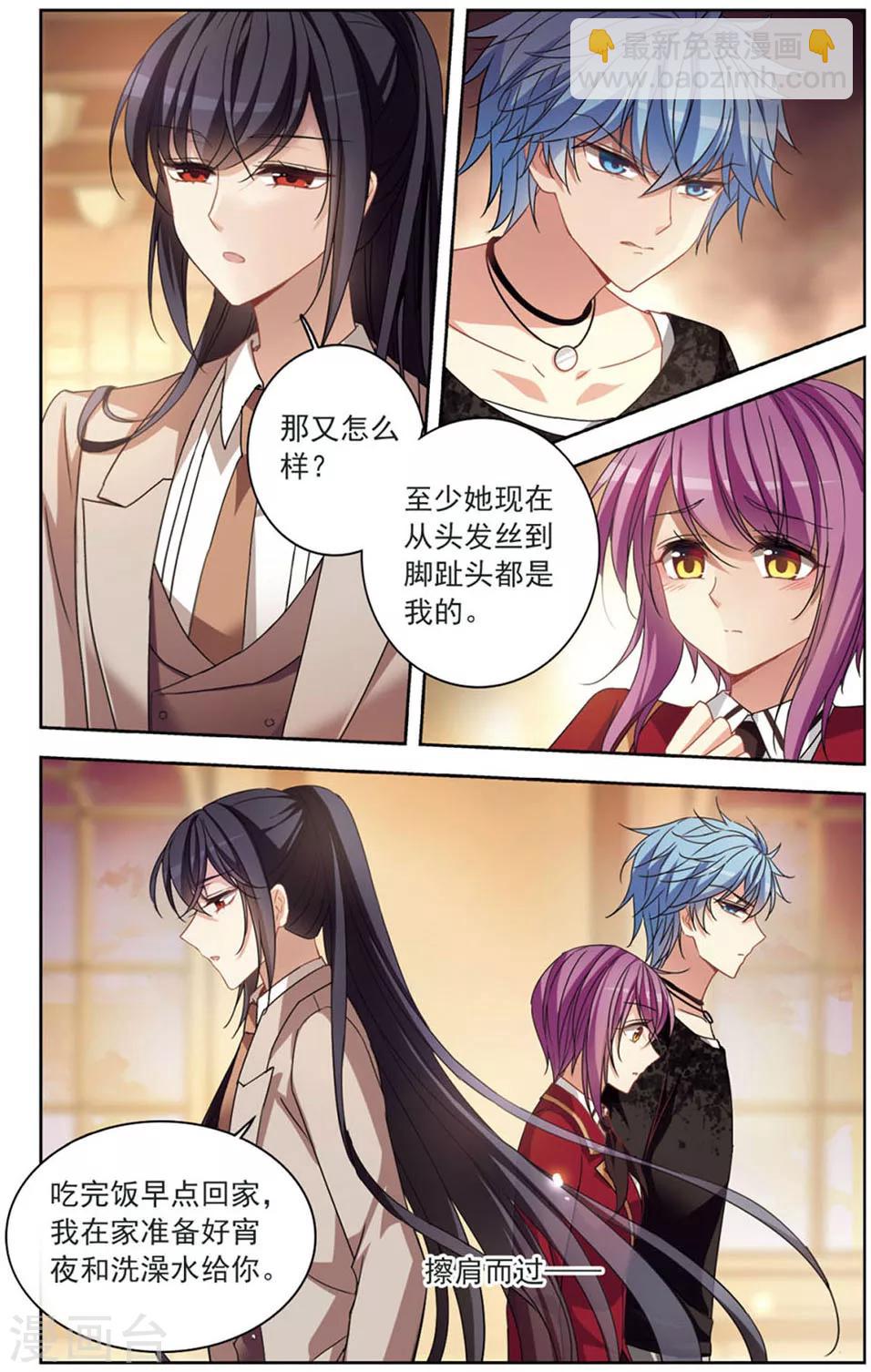 第127话 对不起-第130话