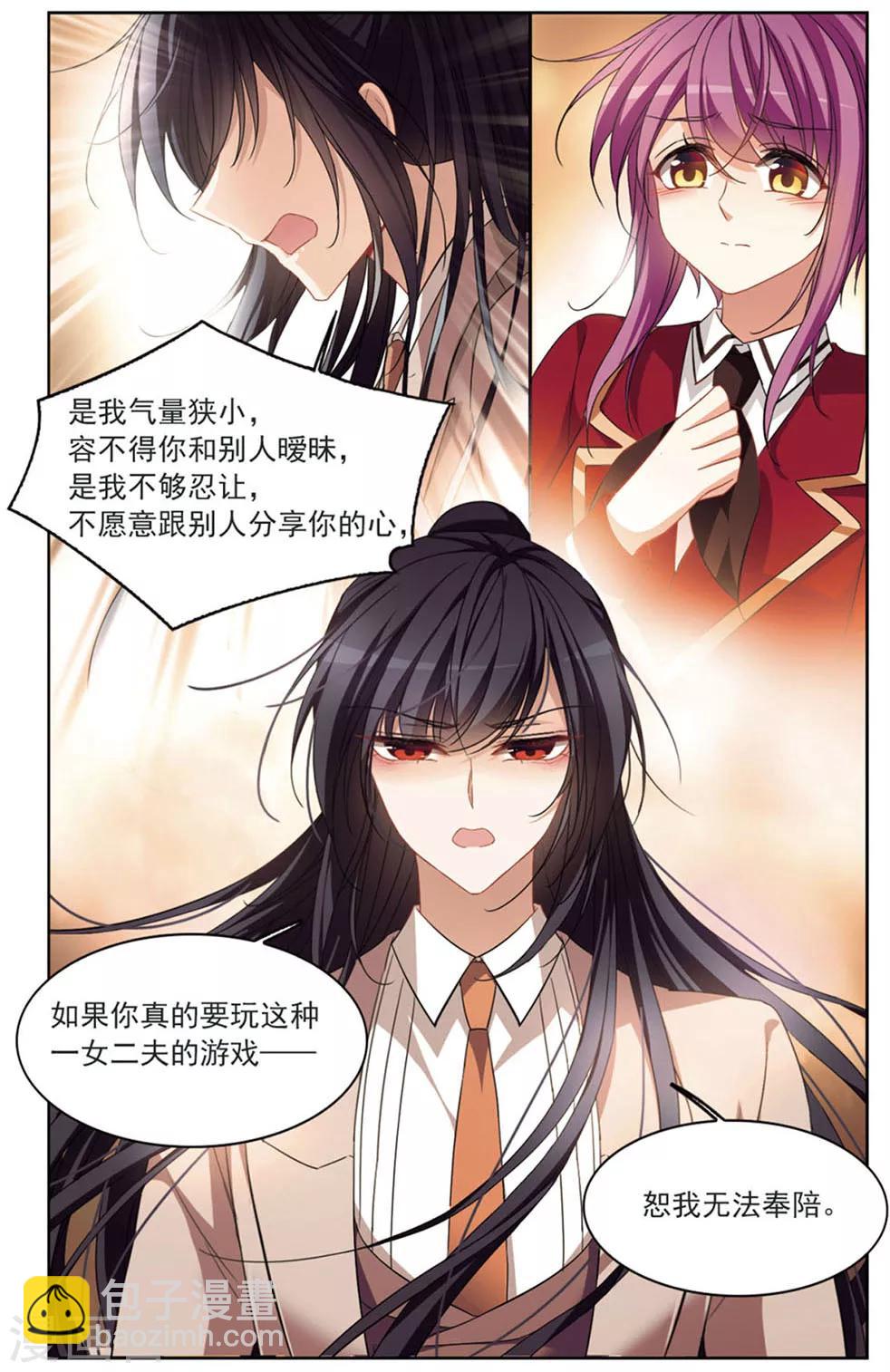 第127话 对不起-第130话