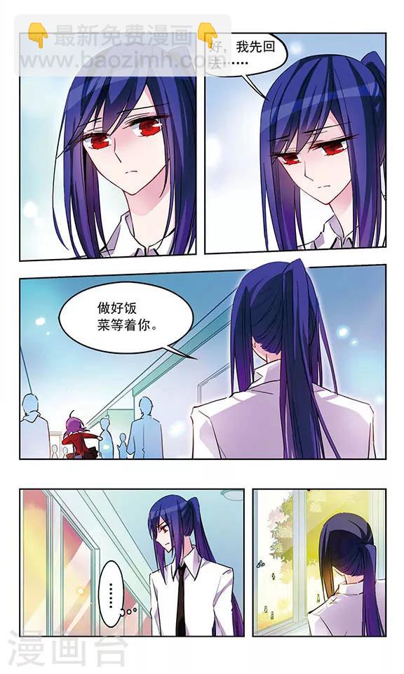 第23话 决绝-第24话