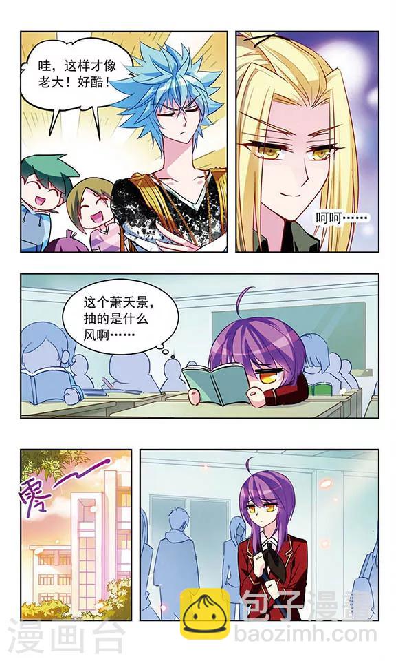 第23话 决绝-第24话
