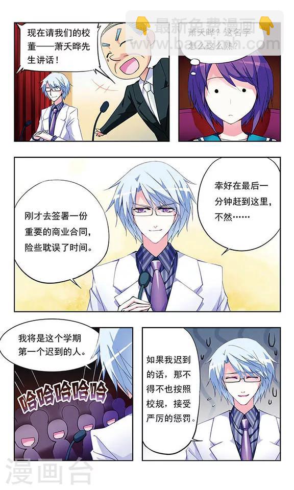 第4话 清莲-第4话
