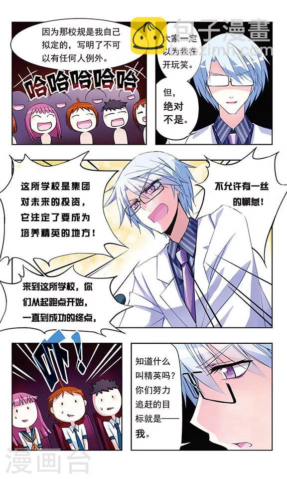 第4话 清莲-第4话