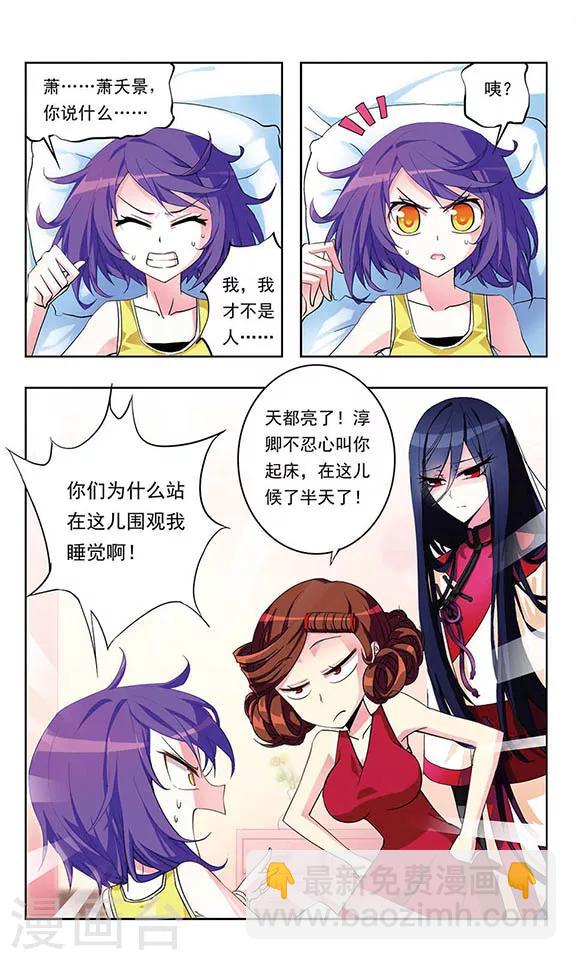 第4话 清莲-第4话