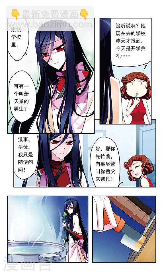 第4话 清莲-第4话
