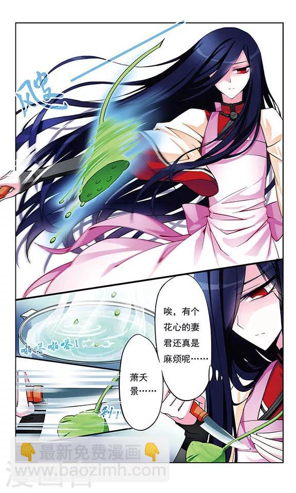 第4话 清莲-第4话