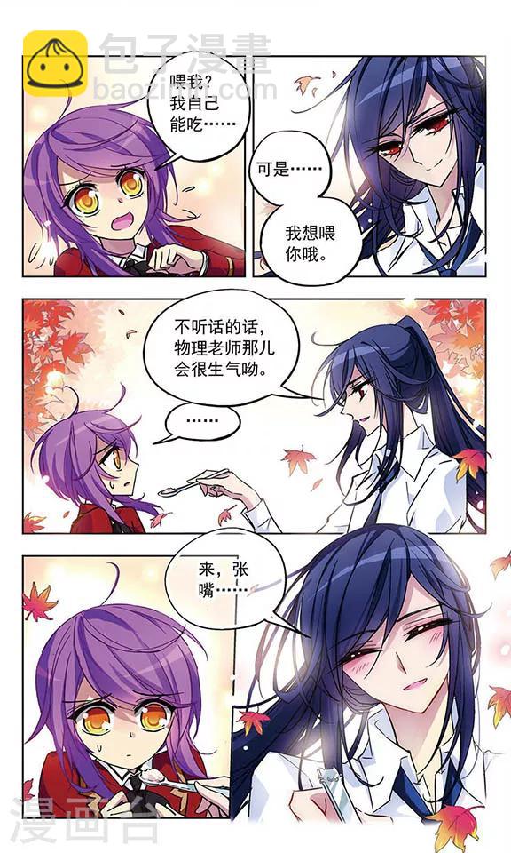 第31话 棉袄的大危机-第32话