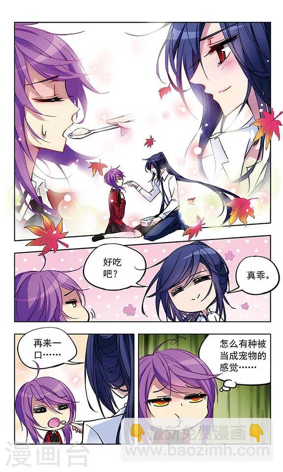 第31话 棉袄的大危机-第32话