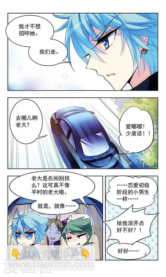 第33话 探病-第34话
