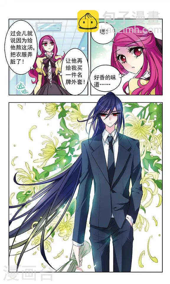 第33话 探病-第34话