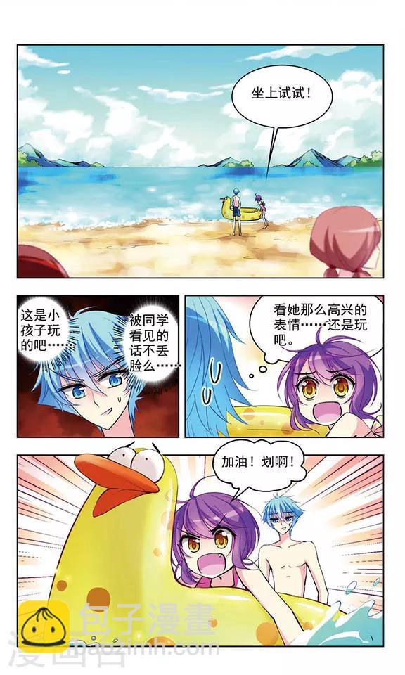 第44话 荒岛冒险-第46话