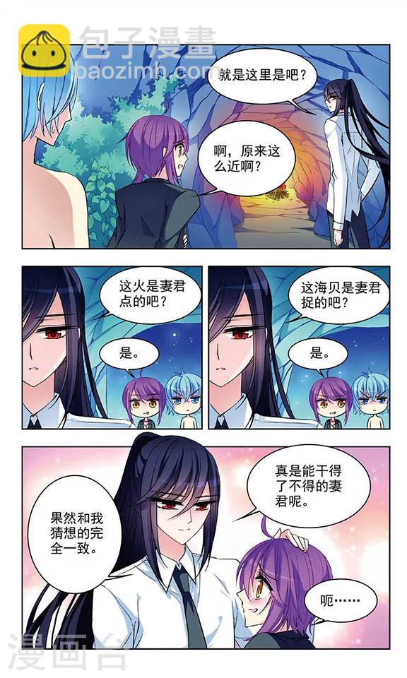第48话 奇迹的魔术师-第50话