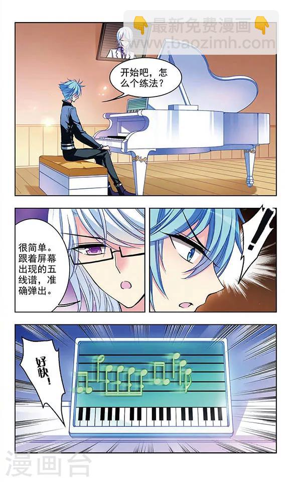 第54话 命中注定-第56话