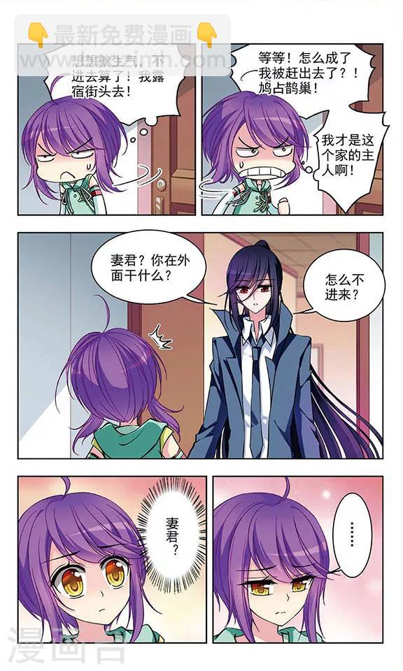 第56话 不是为了你-第58话