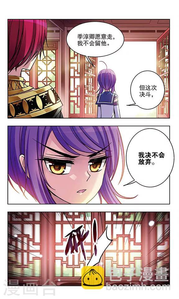 第60话 决不放弃-第62话