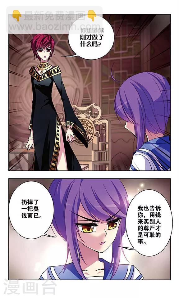第60话 决不放弃-第62话