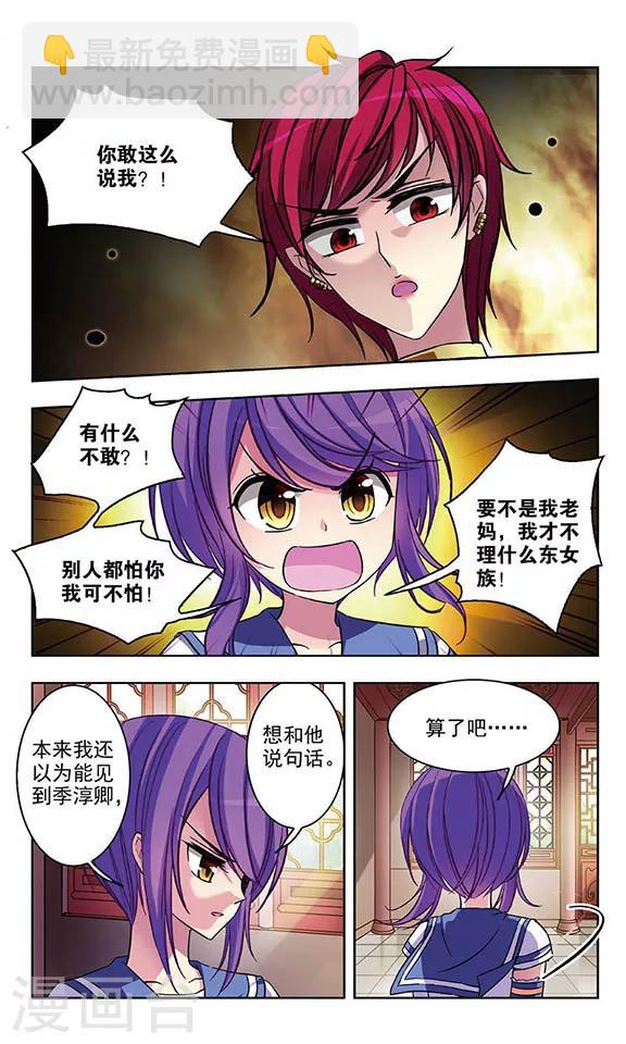 第60话 决不放弃-第62话