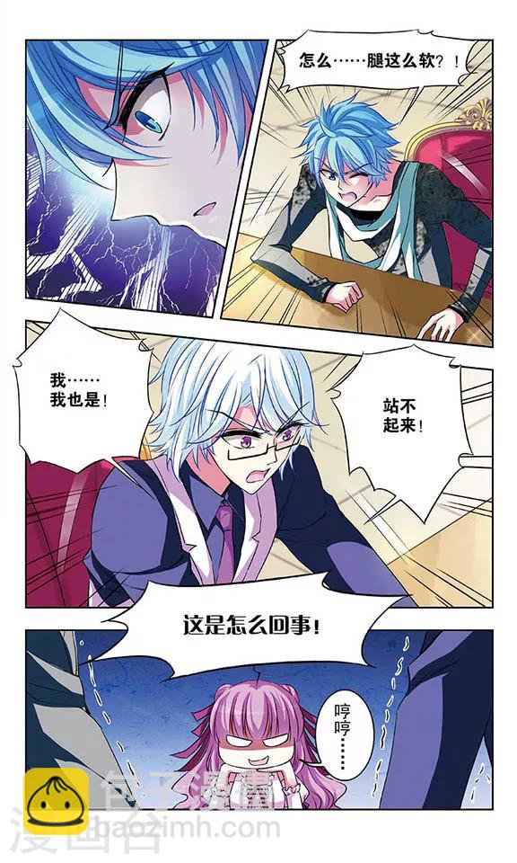 第64话 阻止对阻止-第66话