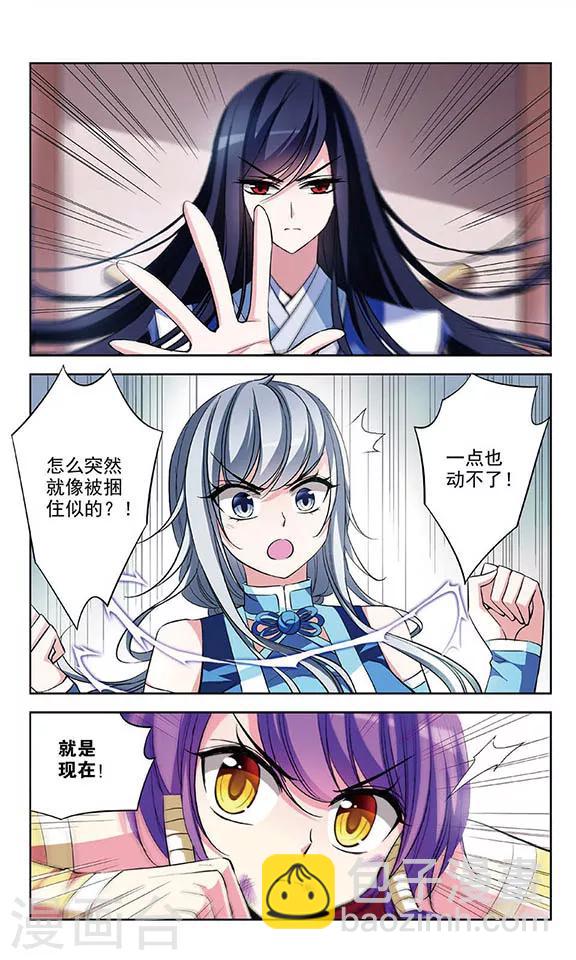 第68话 危机-第70话