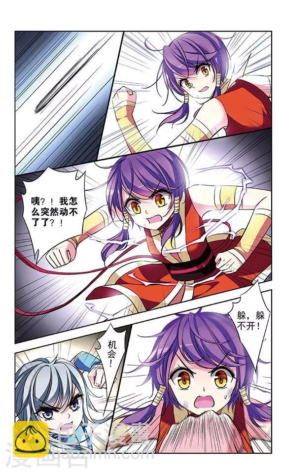 第68话 危机-第70话